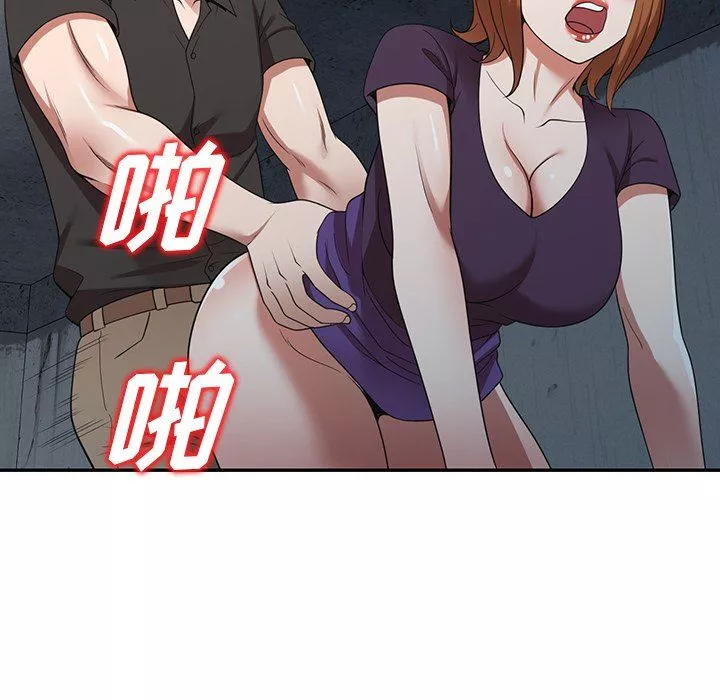 沉重的契约-第16话 - 图片 76
