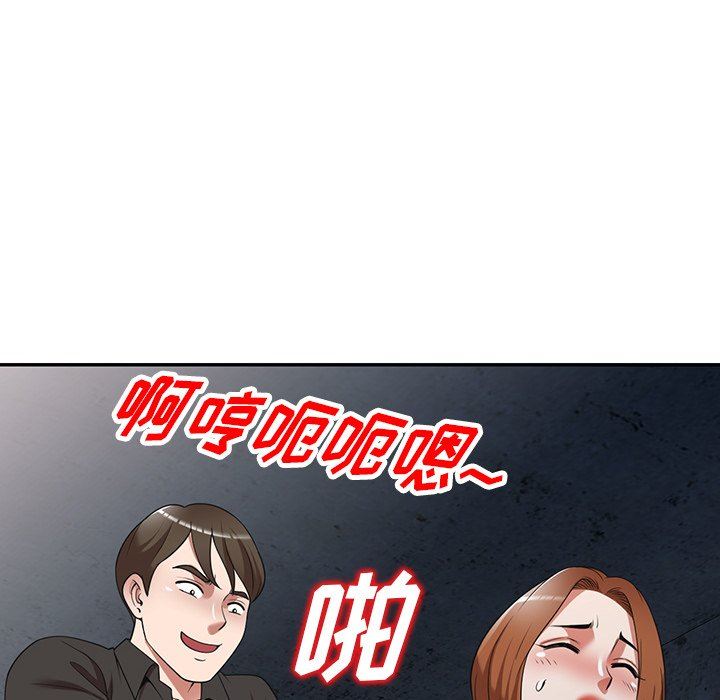 沉重的契約第16話