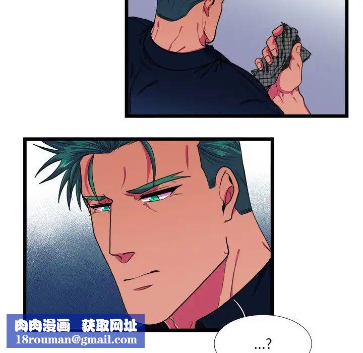 似同非同第23話