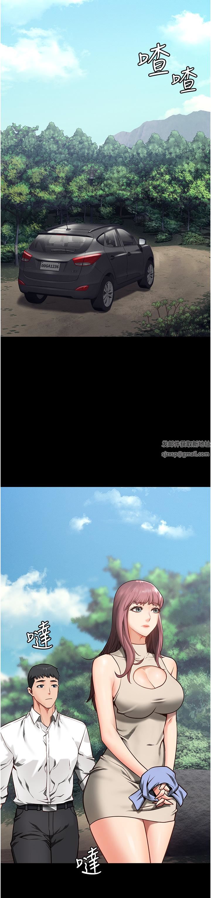 监狱女囚第4话-帮我脱内裤