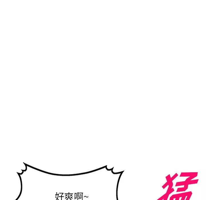沉重的契約第16話