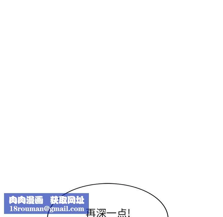 沉重的契约-第16话 - 图片 87