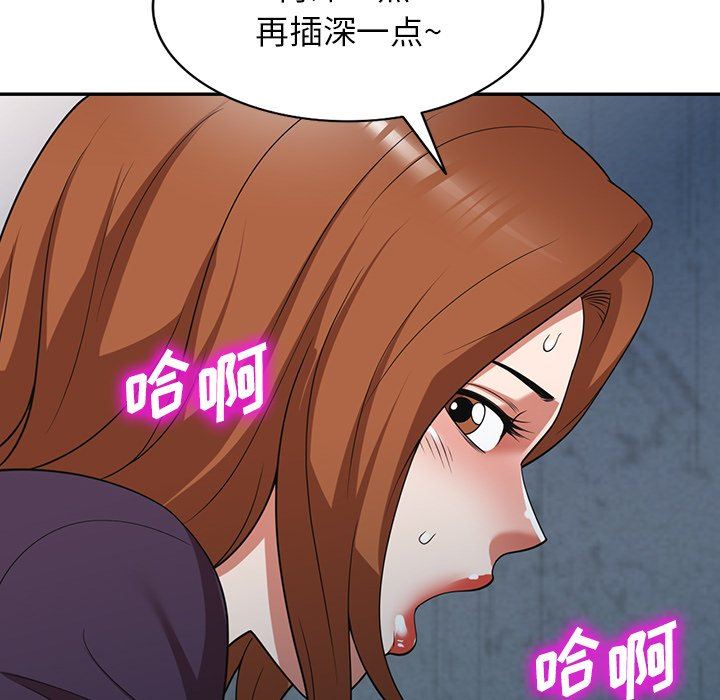 沉重的契约第16话