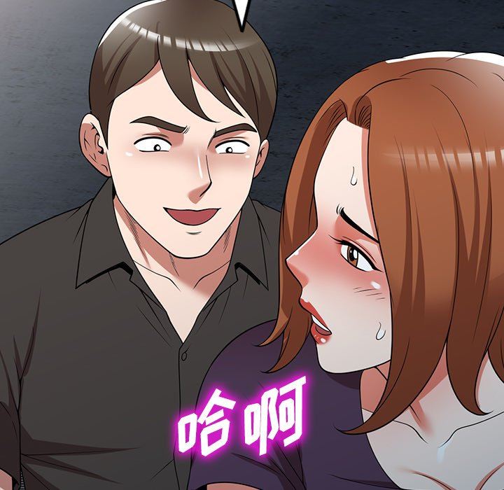 沉重的契約第16話