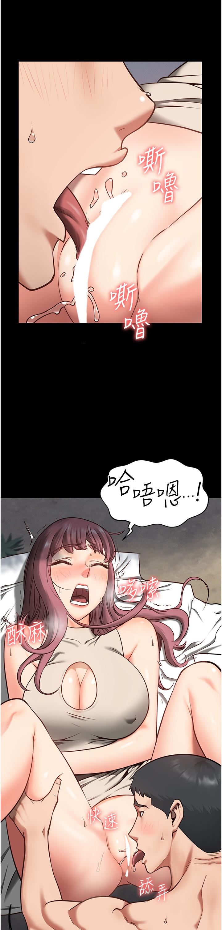 監獄女囚第4話-幫我脫內褲