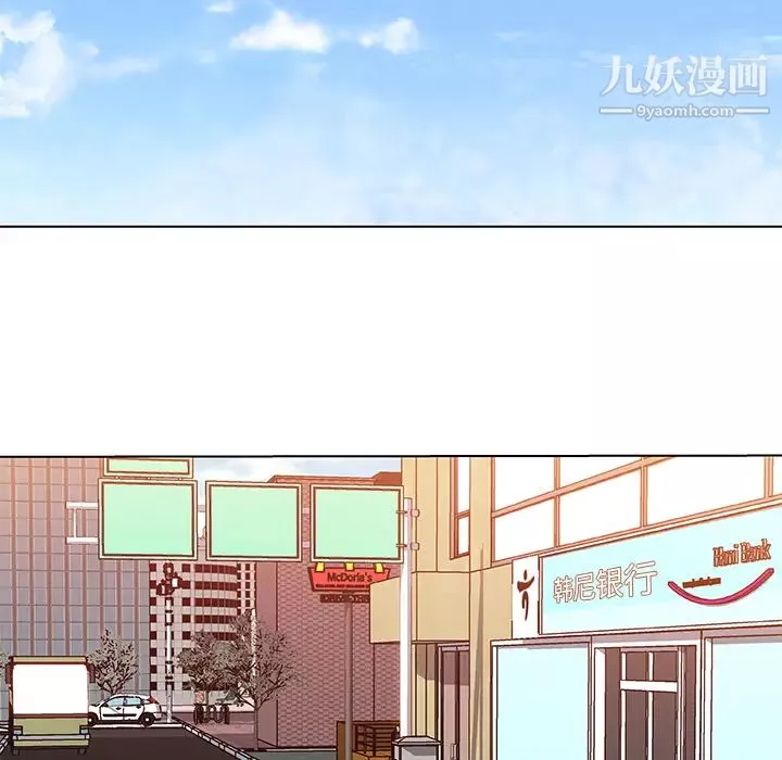 速食男女-第7话 - 图片 5