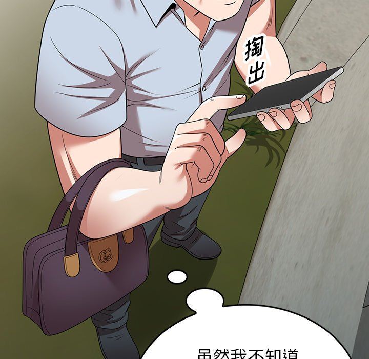 沉重的契約第16話