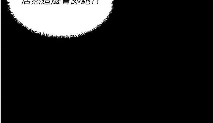 監獄女囚第4話-幫我脫內褲