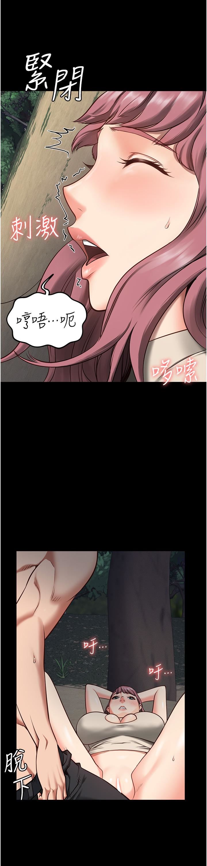 监狱女囚第4话-帮我脱内裤