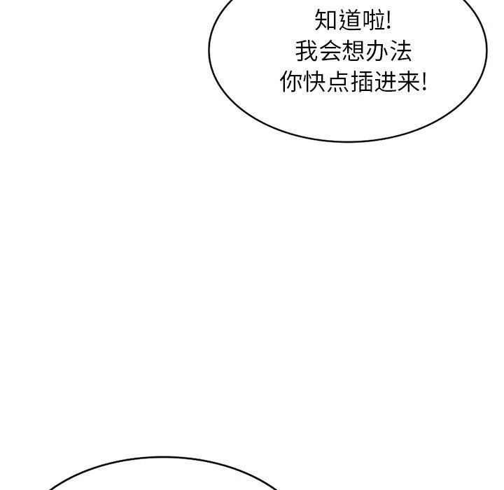 沉重的契約第16話