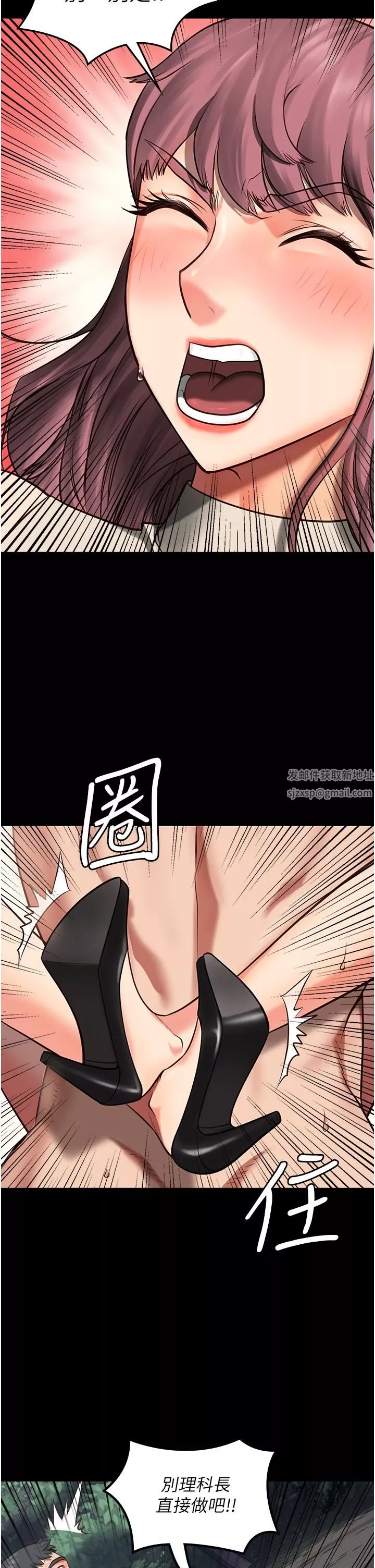 监狱女囚-第4话-帮我脱内裤 - 图片 55