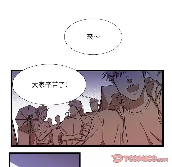 似同非同第24話
