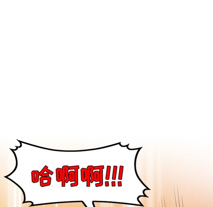 沉重的契約第16話