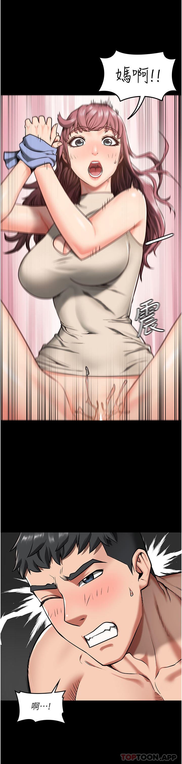 監獄女囚第5話-在戶外品嘗女囚蜜鮑