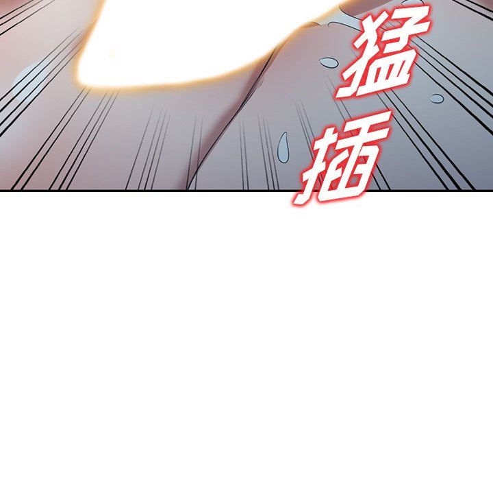 沉重的契约第16话