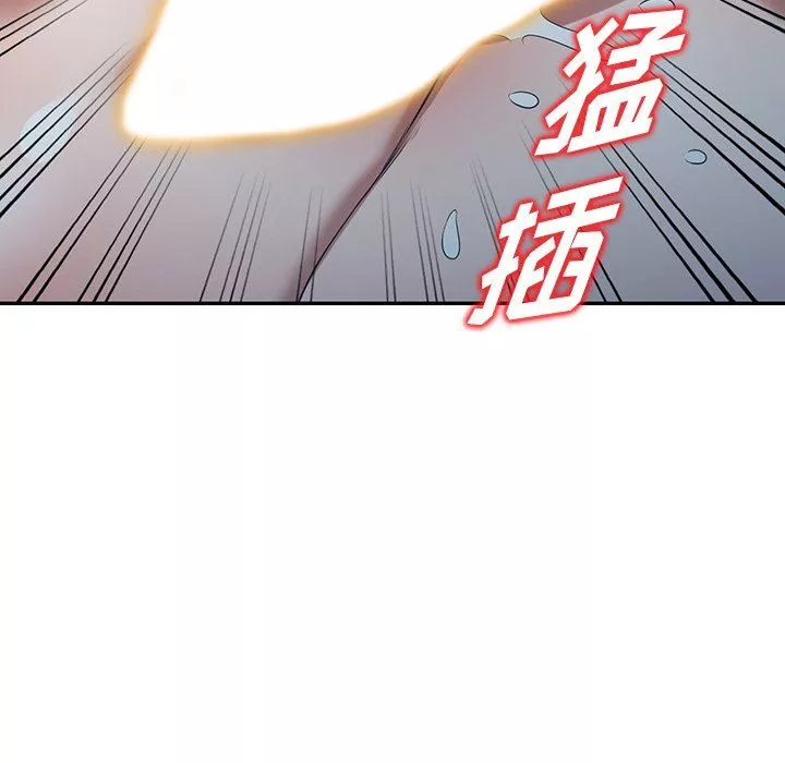 沉重的契約第16話