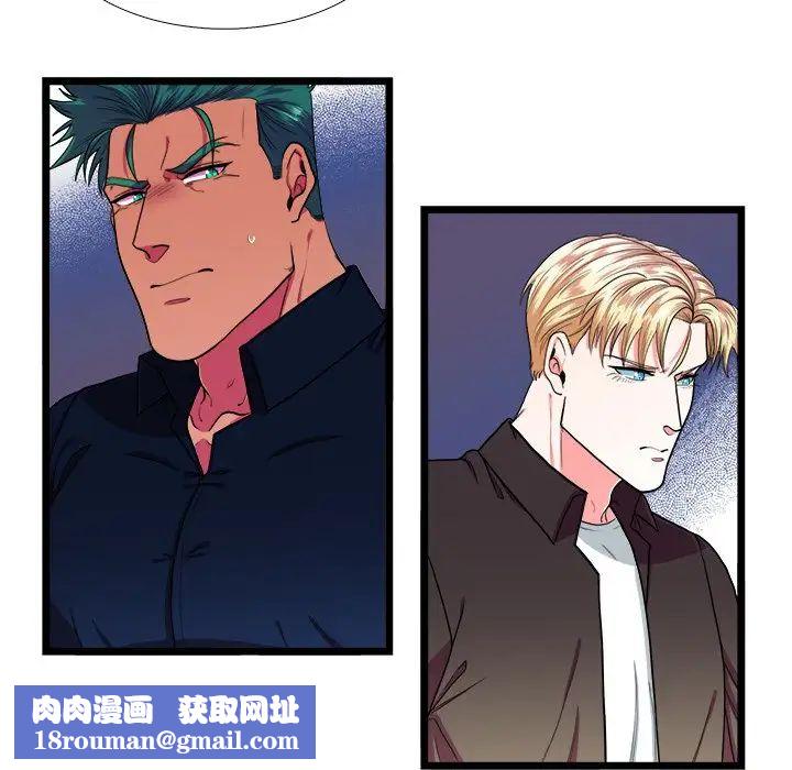 似同非同第24话