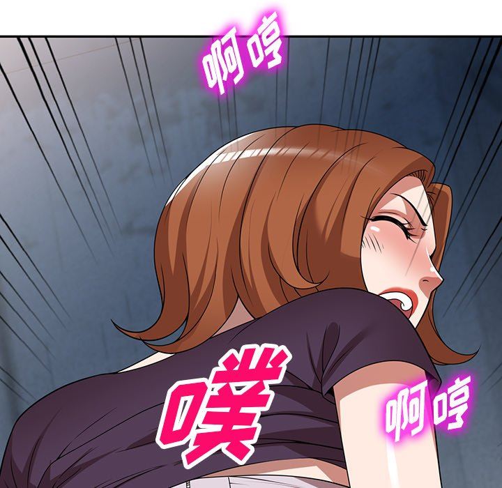 沉重的契约第16话