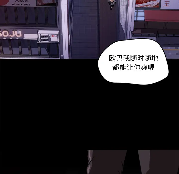 补习班绯闻第22话