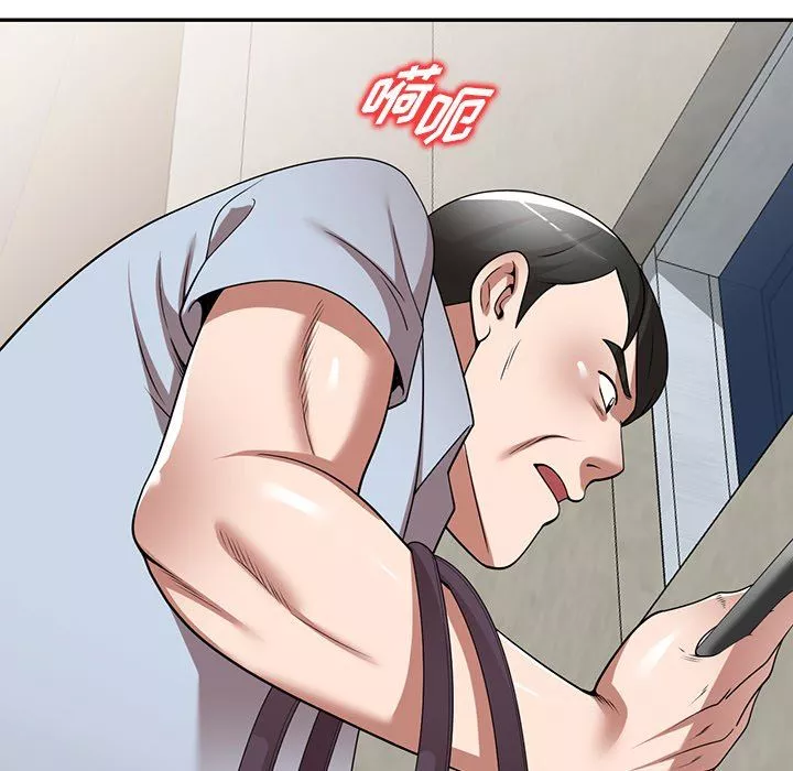 沉重的契約第16話