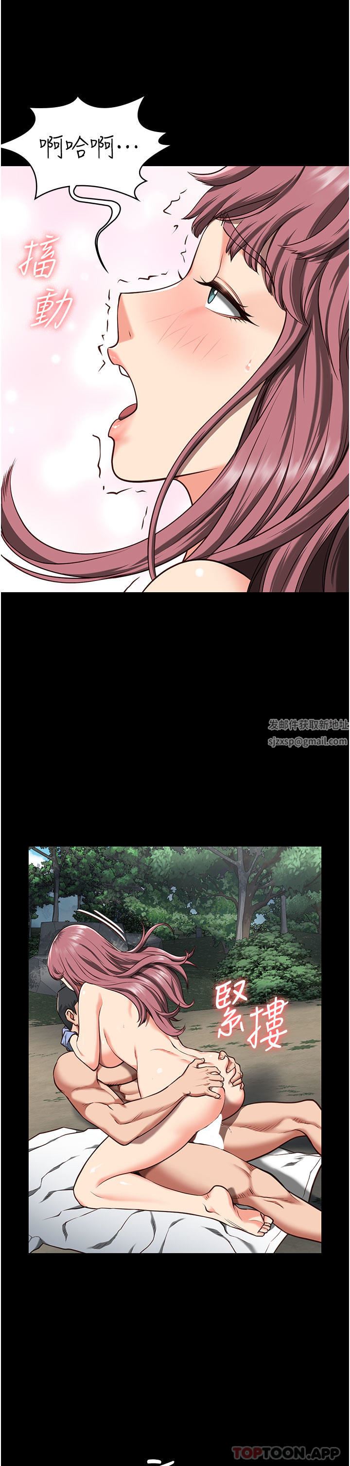 监狱女囚第5话-在户外品尝女囚蜜鲍