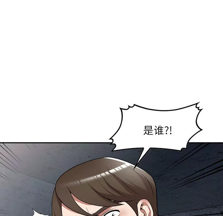 沉重的契約第16話