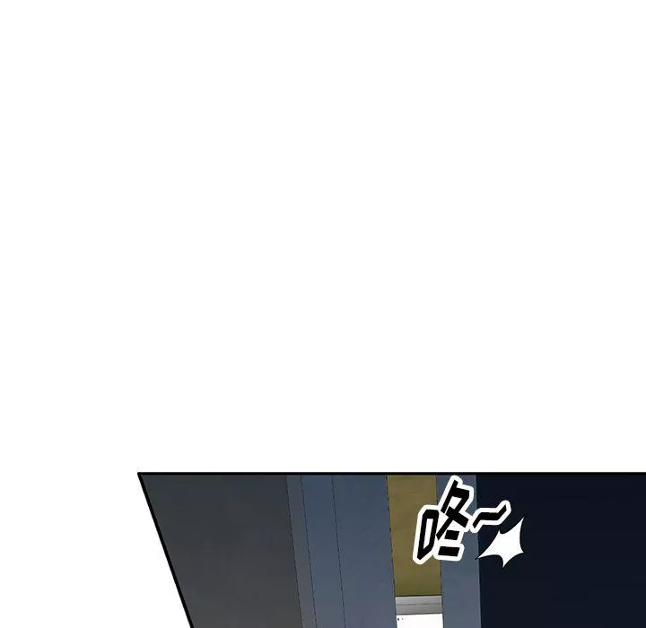 沉重的契约-第16话 - 图片 145