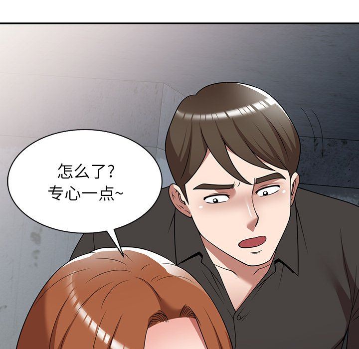 沉重的契约第16话