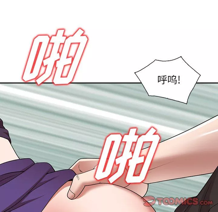 沉重的契约-第16话 - 图片 153