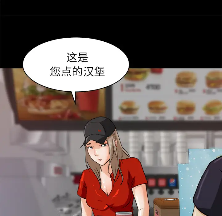 补习班绯闻第22话