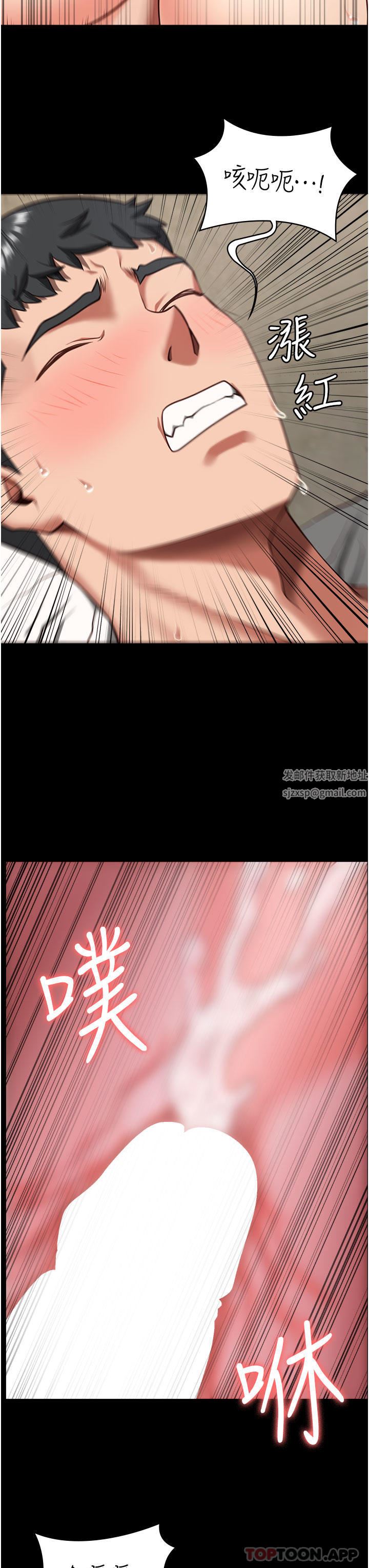 監獄女囚第5話-在戶外品嘗女囚蜜鮑