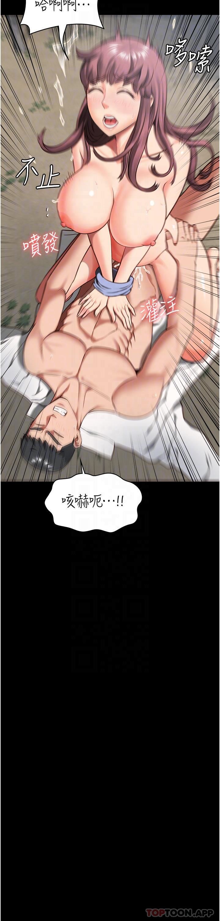 监狱女囚第5话-在户外品尝女囚蜜鲍