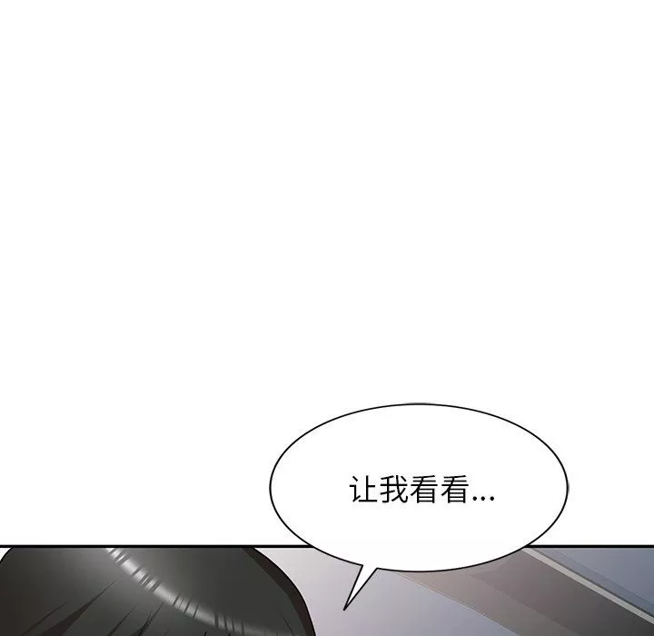 沉重的契約第16話
