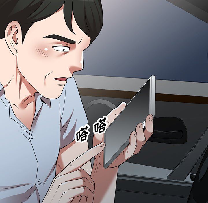 沉重的契约第16话