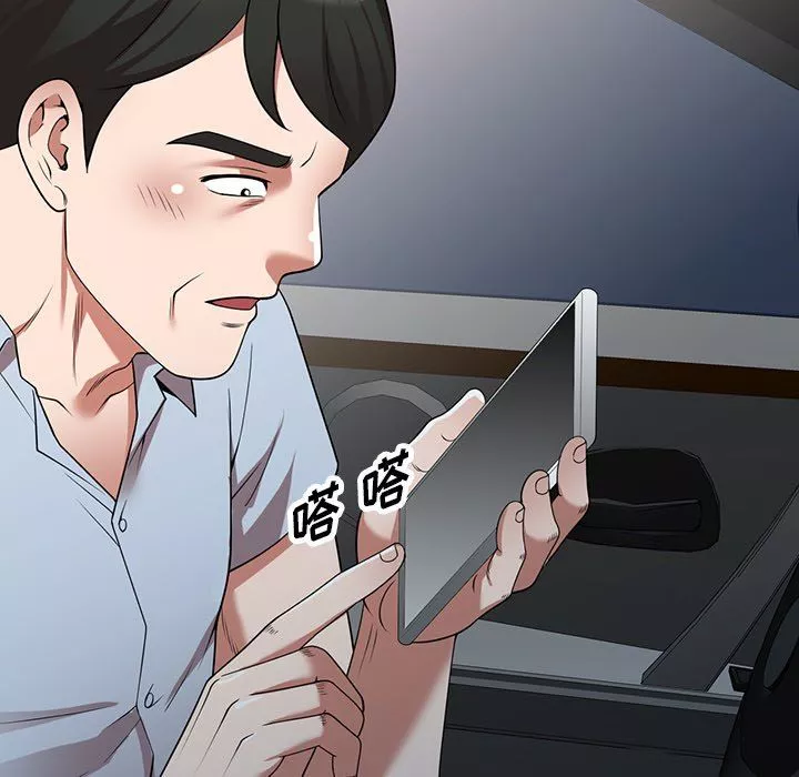 沉重的契约-第16话 - 图片 164