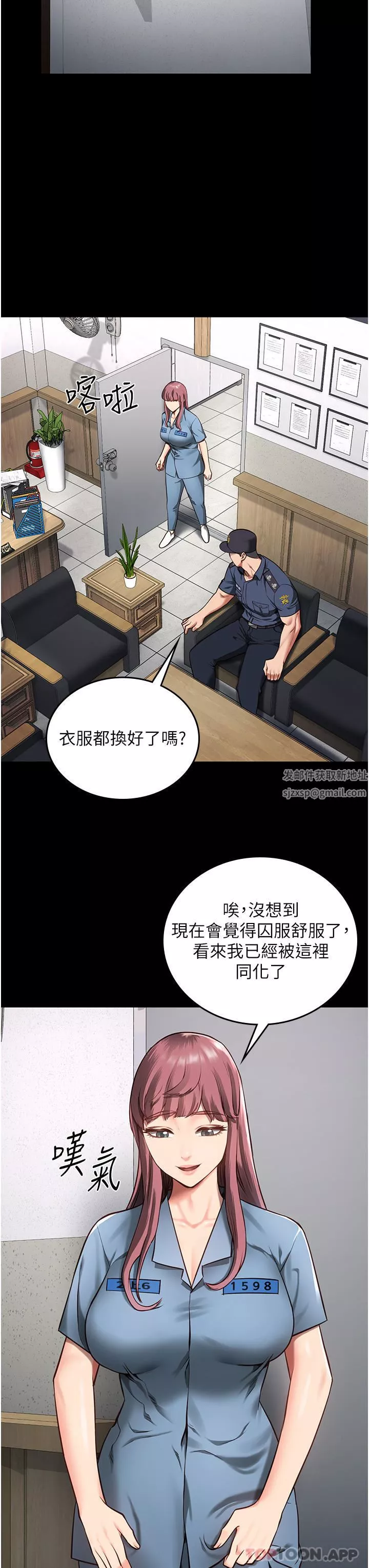 監獄女囚第5話-在戶外品嘗女囚蜜鮑