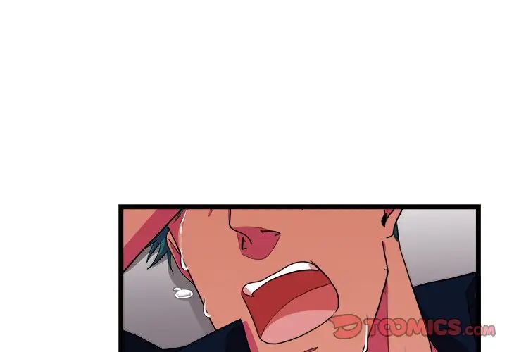 似同非同第25話