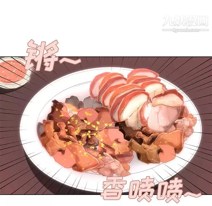 速食男女第7話