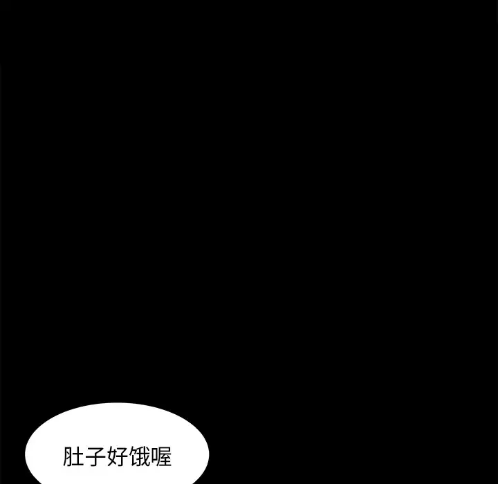 补习班绯闻第22话