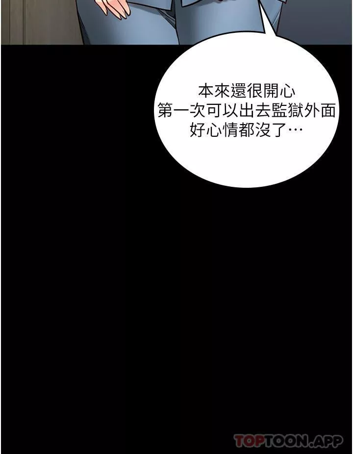 監獄女囚第5話-在戶外品嘗女囚蜜鮑