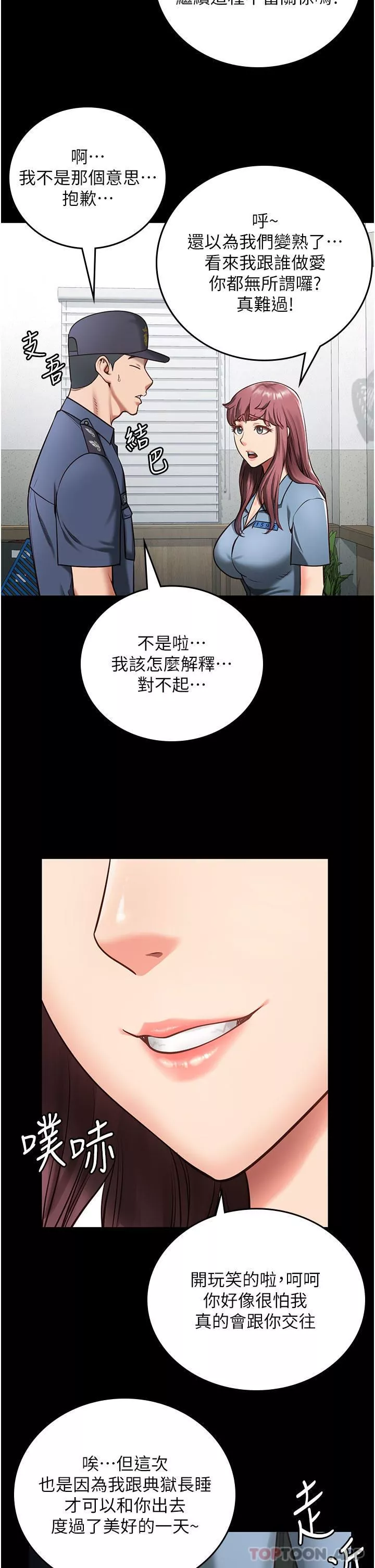 监狱女囚-第5话-在户外品尝女囚蜜鲍 - 图片 35
