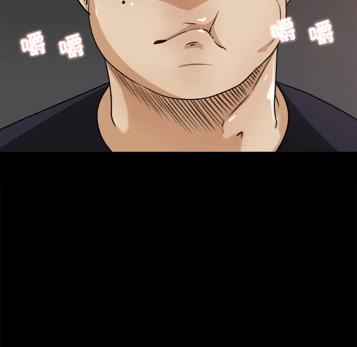 补习班绯闻第22话