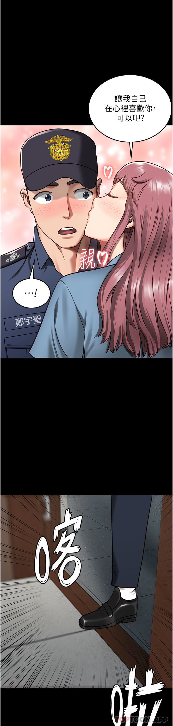 監獄女囚第5話-在戶外品嘗女囚蜜鮑