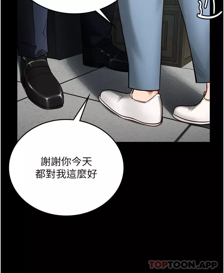 監獄女囚第5話-在戶外品嘗女囚蜜鮑