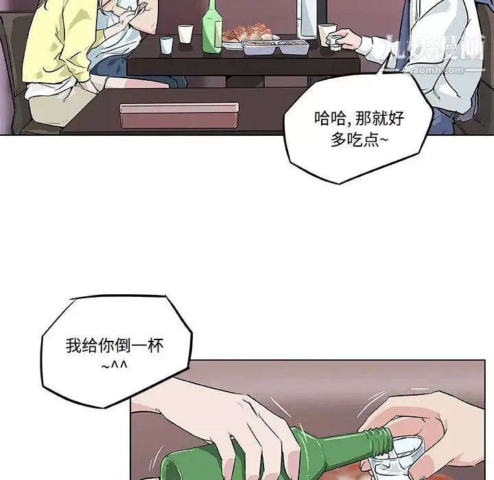速食男女第7話
