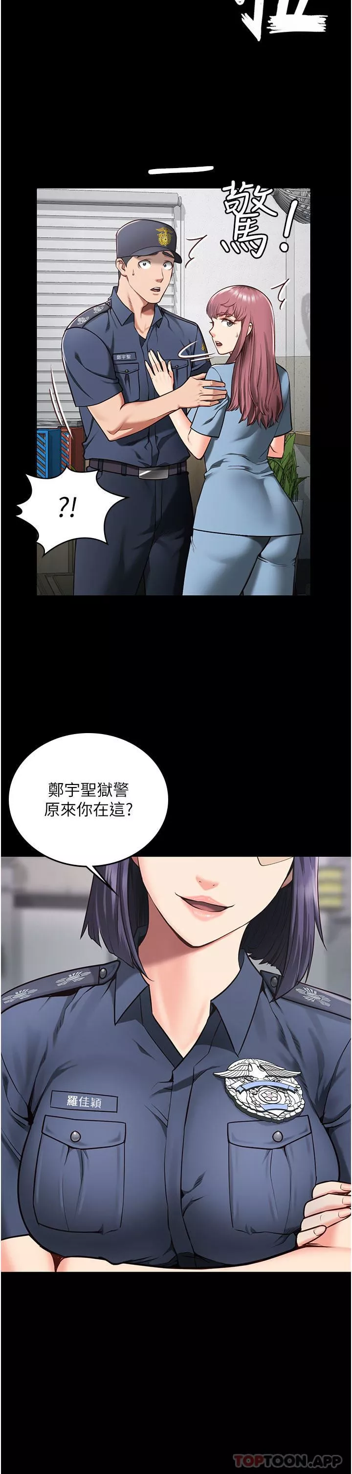 監獄女囚第5話-在戶外品嘗女囚蜜鮑