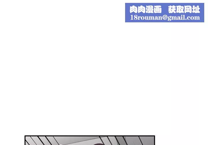 沉重的契約第17話