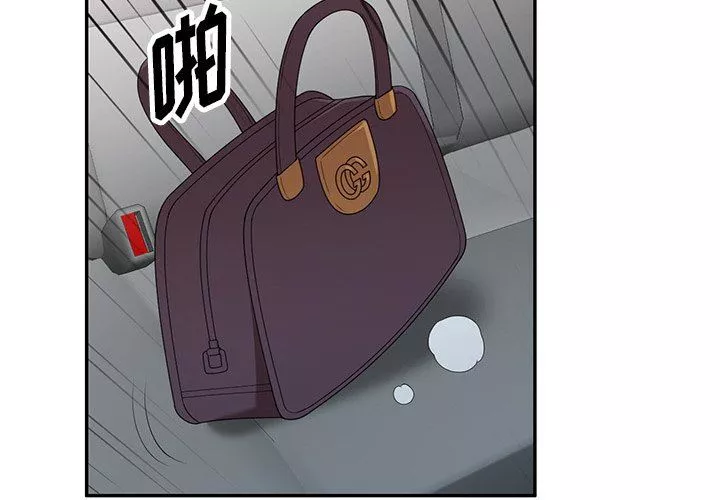 沉重的契约-第17话 - 图片 2
