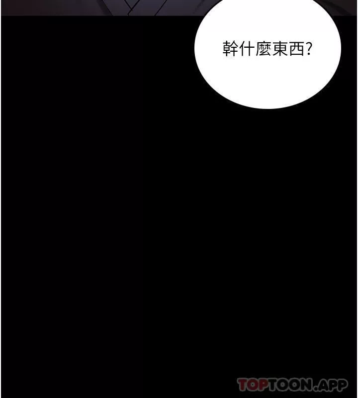 监狱女囚-第5话-在户外品尝女囚蜜鲍 - 图片 40