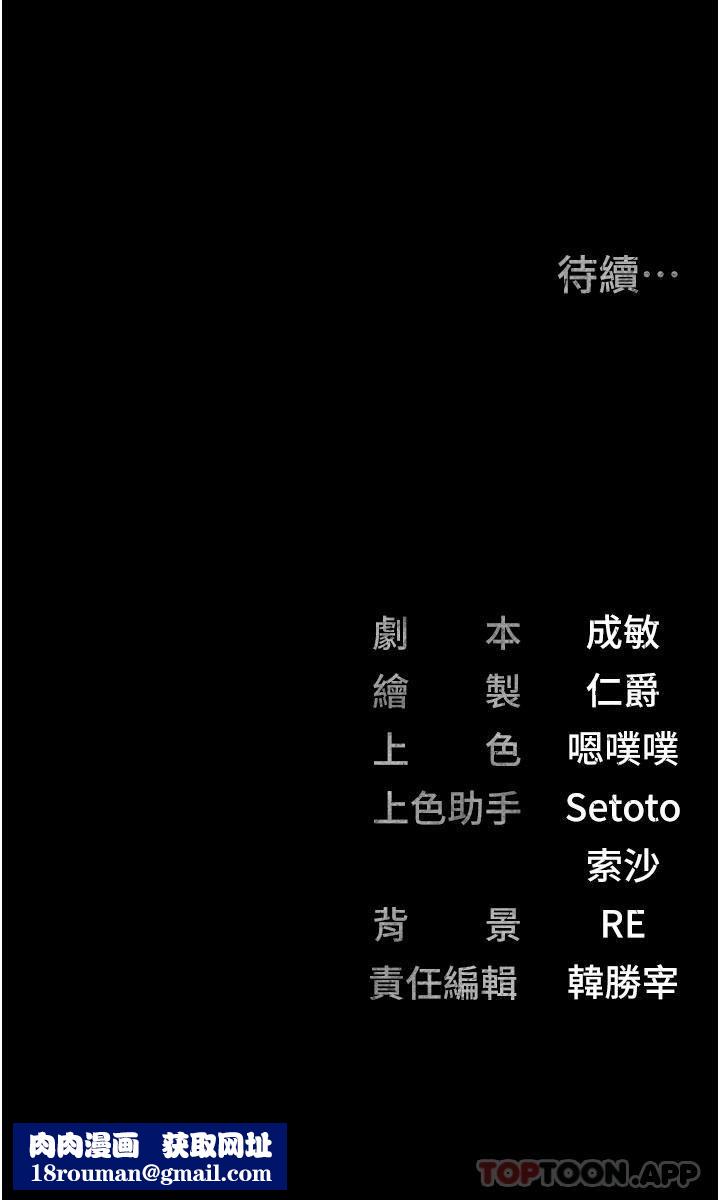 監獄女囚第5話-在戶外品嘗女囚蜜鮑